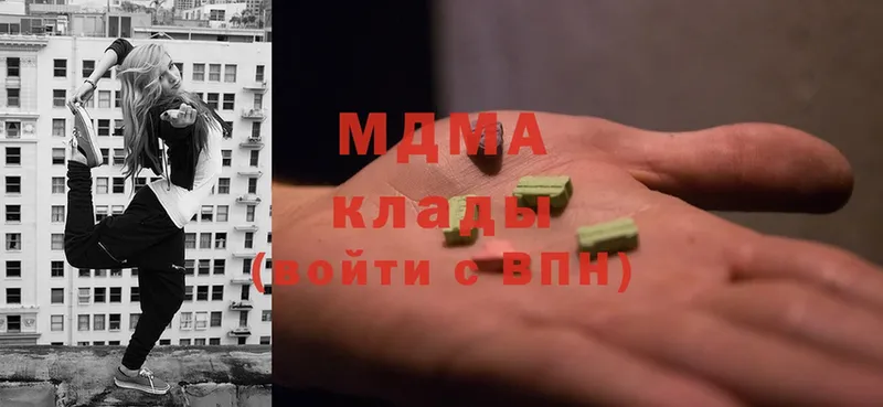 МДМА молли  Бугуруслан 